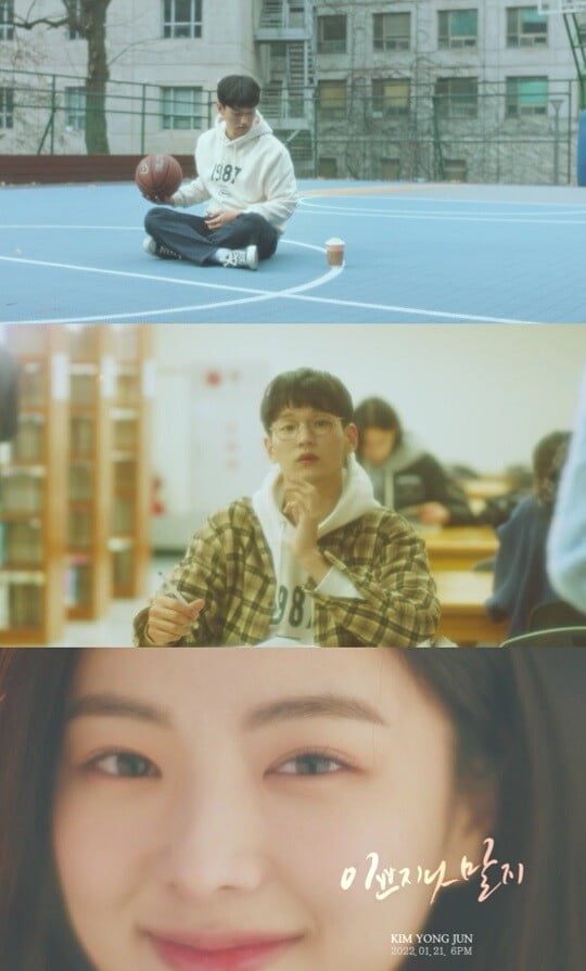 김용준 뮤비 (사진=더블에이치티엔이 제공)