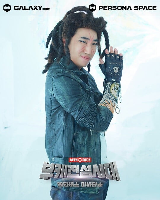 장동민 (사진=갤럭시코퍼레이션, 페르소나스페이스 제공)