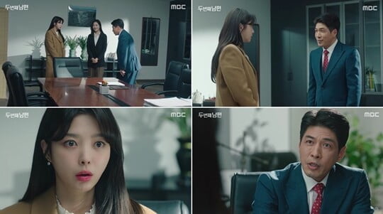 엄현경, 대국제과 대주주 소식에 시청률 폭발…전국 9.6% ('두 번째 남편')