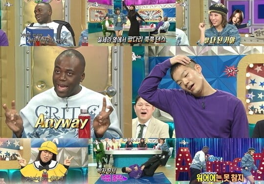 (사진=MBC)