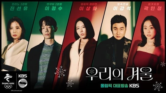 (사진=KBS)