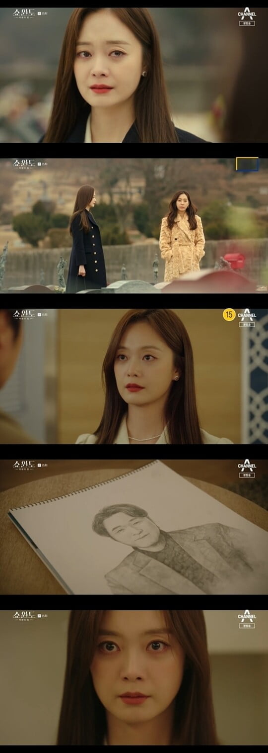 전소민, 송윤아 손잡고 이성재 향한 복수 시작 ('쇼윈도')