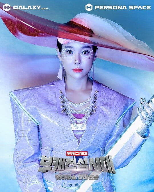 '부전시' 마이애미 영 (사진=갤럭시코퍼레이션, 페르소나스페이스 제공)