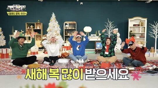 놀면 뭐하니? (사진=방송 화면 캡처)
