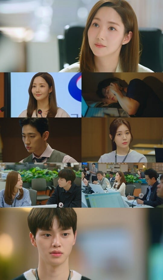'기상청 사람들' (사진=JTBC 제공)