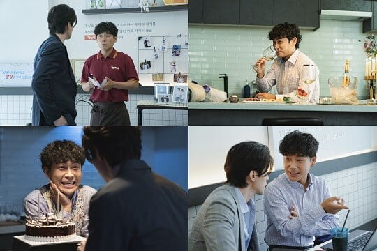 배앤크 (사진=tvN 제공)