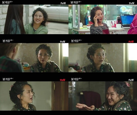 '불가살' 박명신 (사진=방송 화면 캡처)
