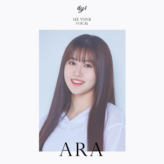 아라 (사진=에프씨이엔앰 제공)