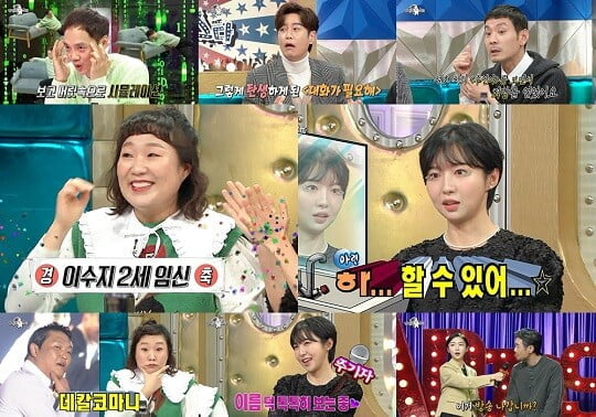 ‘주기자’ 주현영 “인기 실감? 내 성대모사 해줄 때”...안영미와 즉석 꽁트로 감탄 (‘라디오스타’)