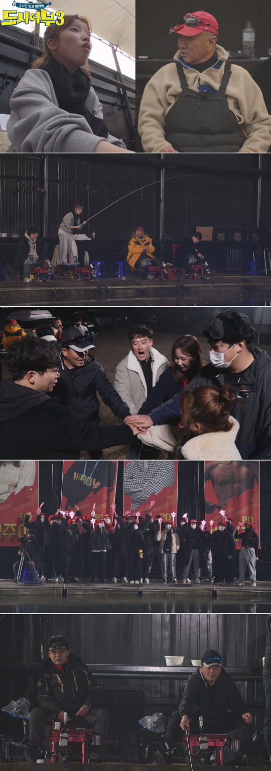 '도시어부3' (사진=채널A 제공)