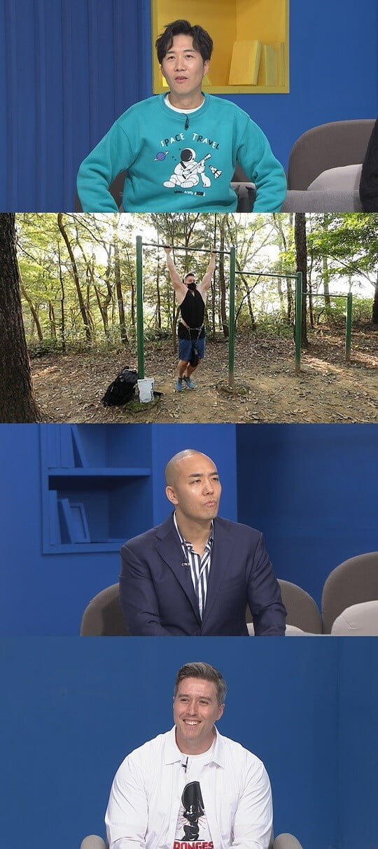 '어서와 한국은 처음이지' (사진=MBC에브리원 제공)