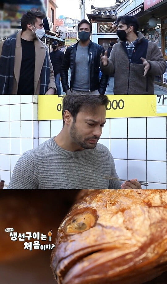 '어서와 한국은 처음이지' (사진=MBC에브리원 제공)