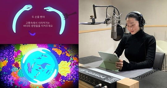 장윤주 (사진=그린피스 제공)