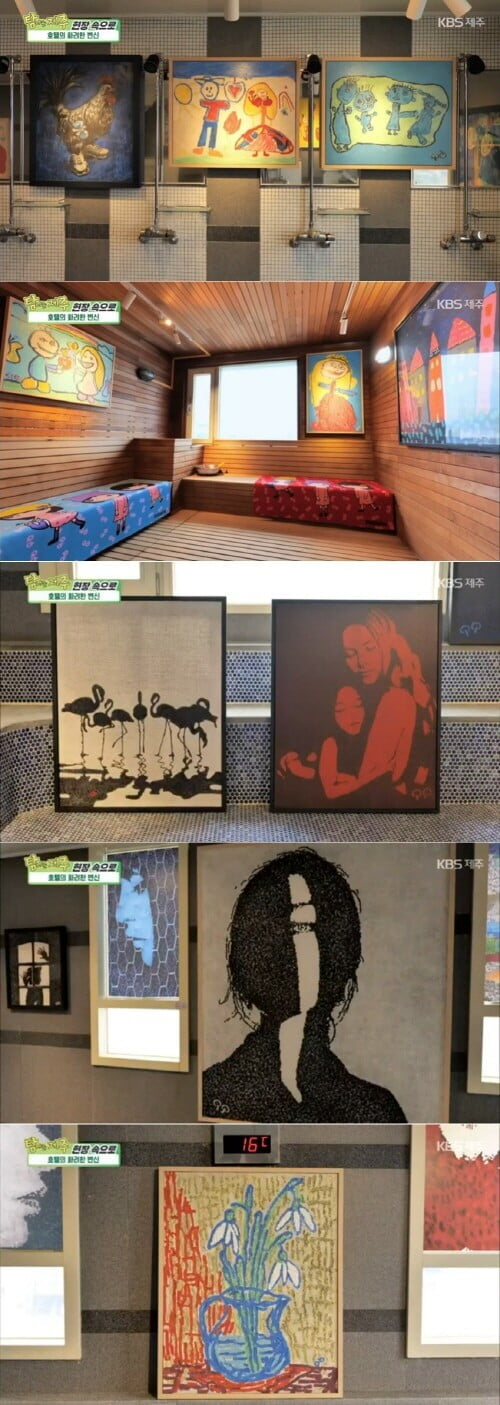 (사진=KBS ‘탐나는 제주’ 방송 캡처)