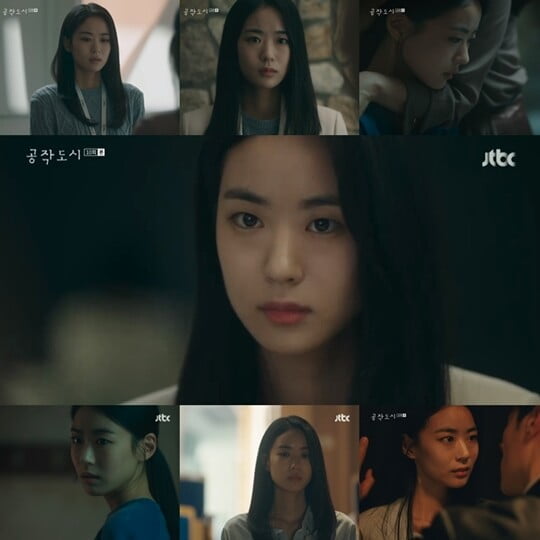 (사진=방송캡처)