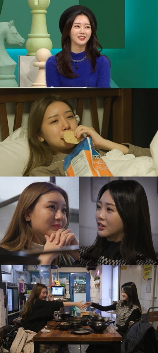 (사진=MBC)