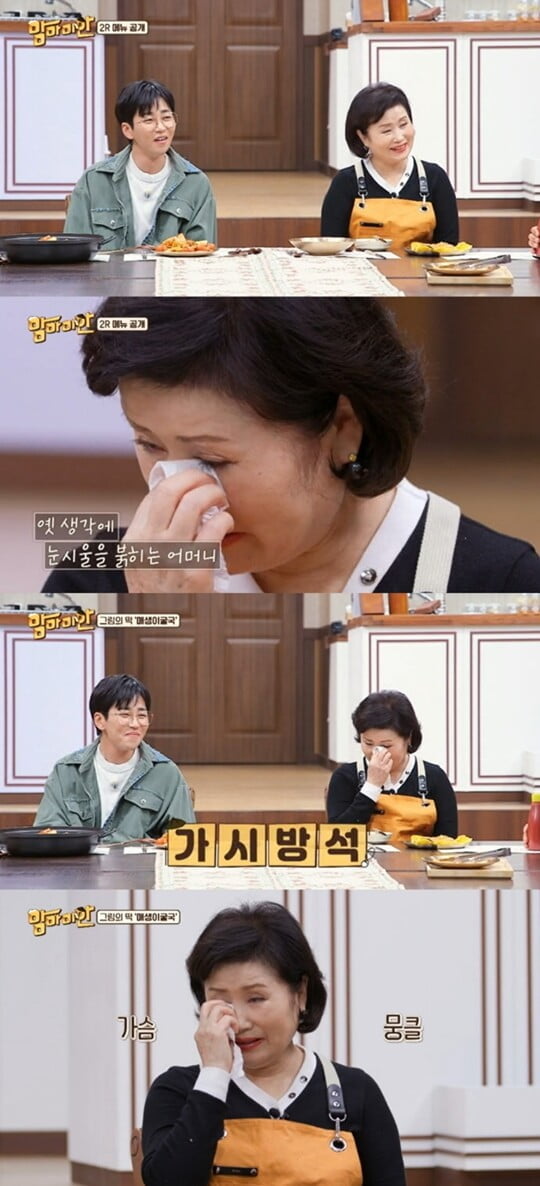 (사진=MBC에브리원)