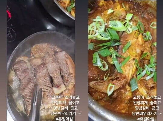 (사진=소유진 SNS)