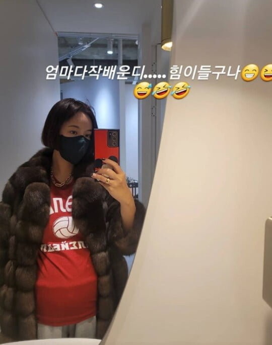 (사진=황정음 SNS)