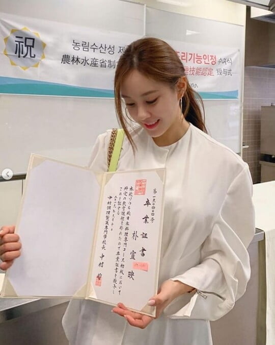 (사진=효민 SNS)