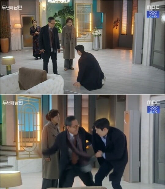 '두 번째 남편'(사진=방송 화면 캡처)