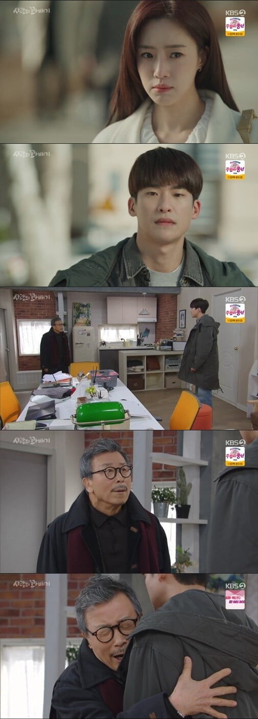 '사랑의 꽈배기'(사진=방송 화면 캡처)