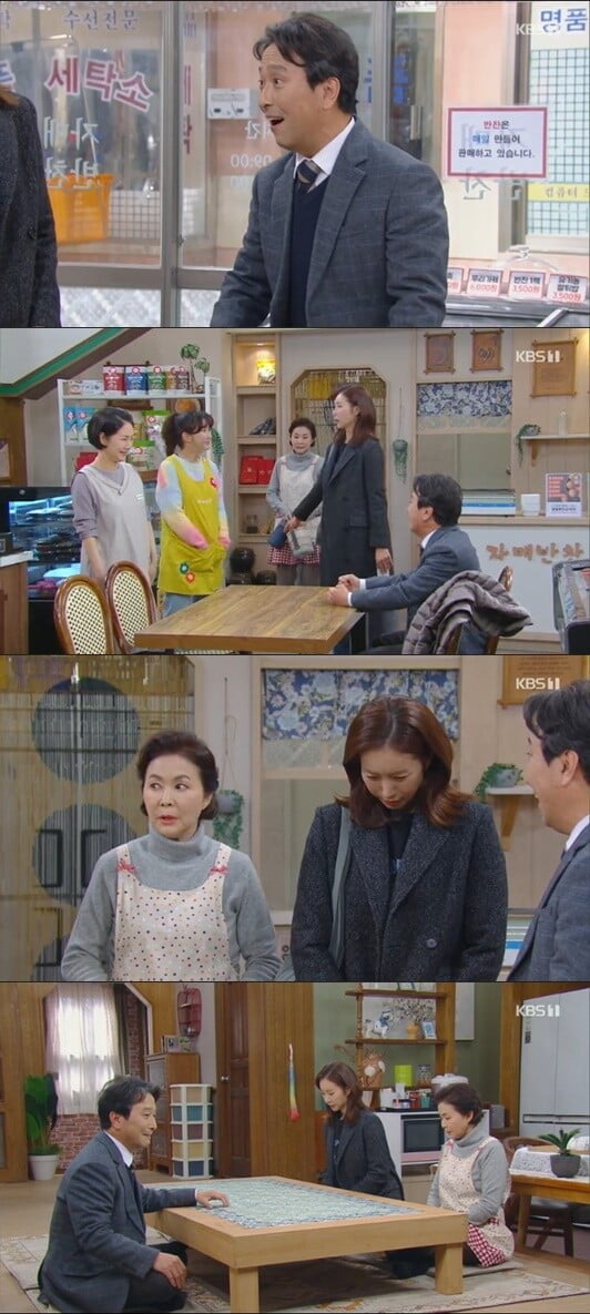 '국가대표 와이프'(사진=방송 화면 캡처)