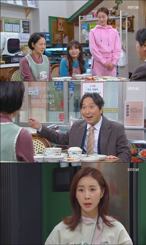 '국가대표 와이프'(사진=방송 화면 캡처)