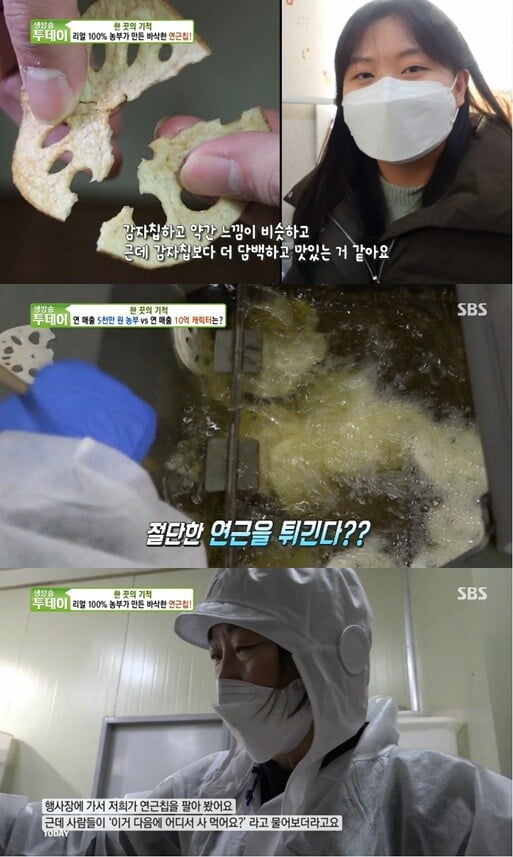 '생방송 투데이'(사진=방송 화면 캡처)