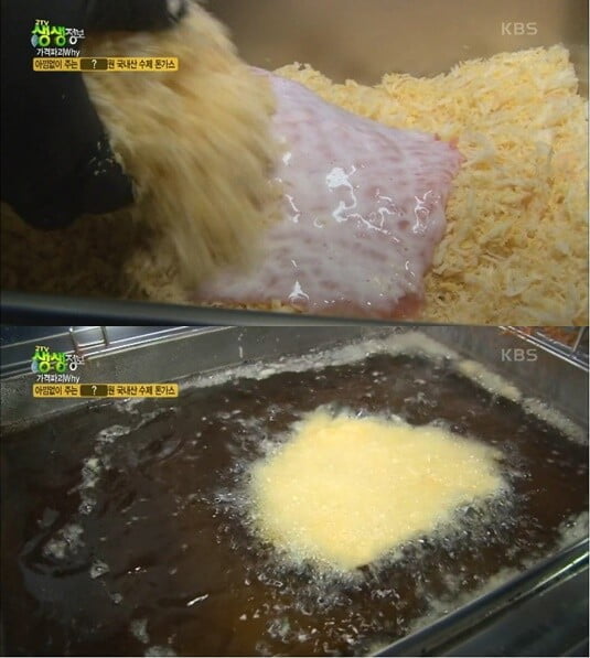 '2TV 생생정보'(사진=방송 화면 캡처)