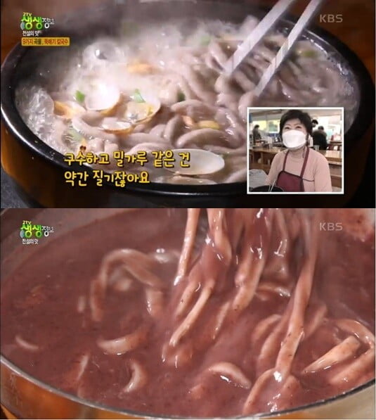 '2TV 생생정보'(사진=방송 화면 캡처)