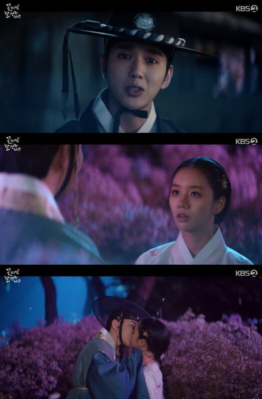 '꽃 피면 달 생각하고'(사진=방송 화면 캡처)