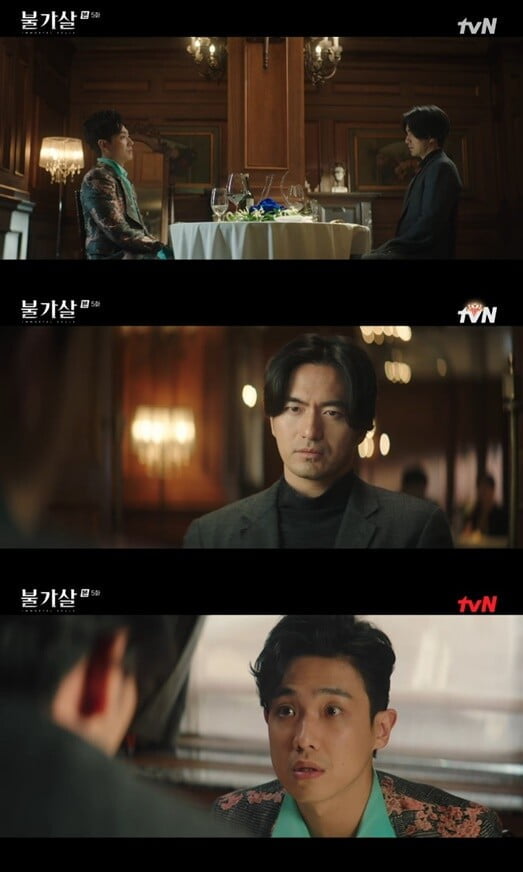 '불가살'(사진=방송 화면 캡처)