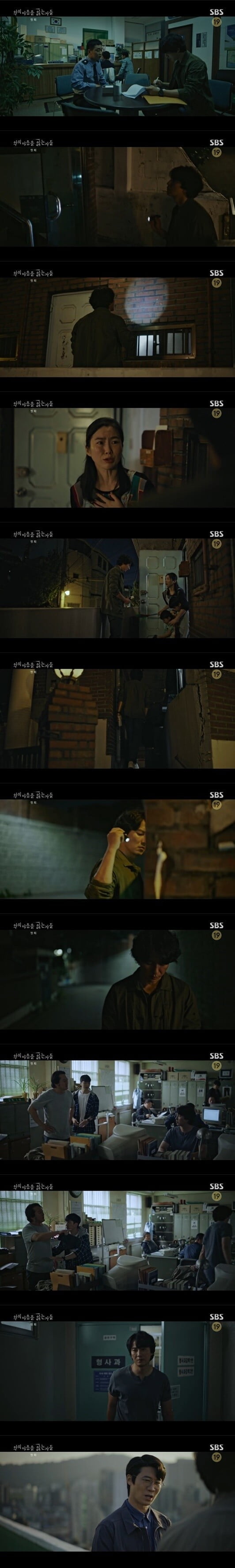 '악의 마음을 읽는 자들'(사진=방송 화면 캡처)