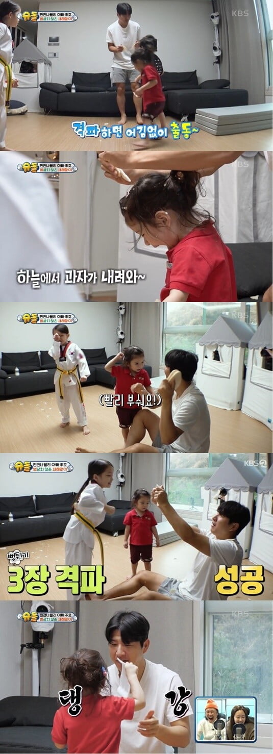 '슈퍼맨이 돌아왔다'(사진=방송 화면 캡처)