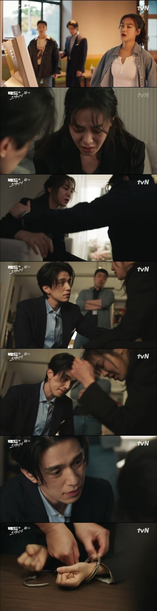 '배드 앤 크레이지'(사진=방송 화면 캡처)