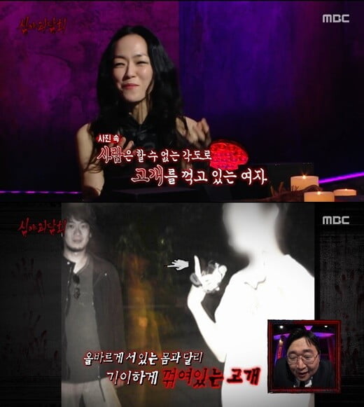 '심야괴담회'(사진=방송 화면 캡처)