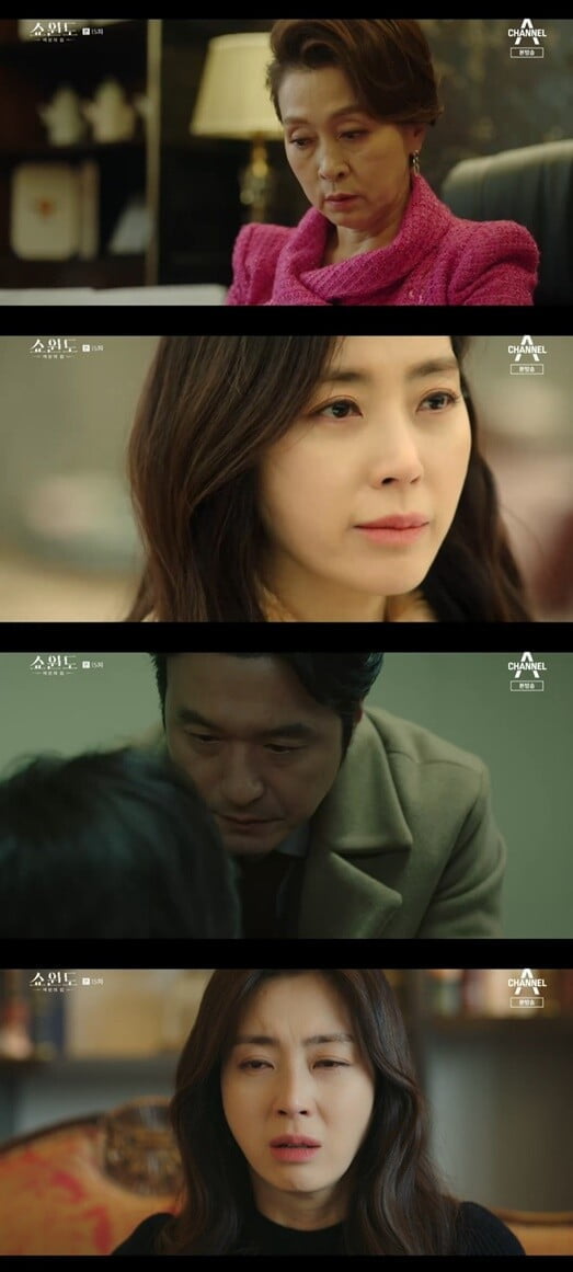 '쇼윈도 : 여왕의 집'(사진=방송 화면 캡처)