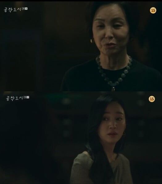 '공작도시'(사진=방송 화면 캡처)