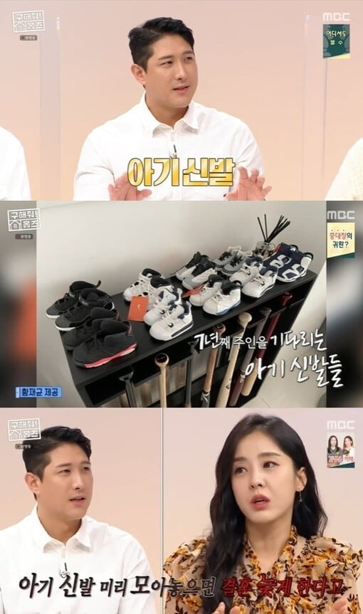 '구해줘! 홈즈'(사진=방송 화면 캡처)