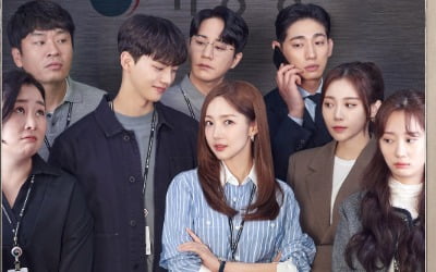 박민영, JTBC 시청률 잔혹사 끊을까…'기상청 사람들' 상승세에도 웃지 못 하는 이유 [TEN스타필드]