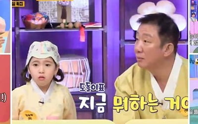 김유하, 50살 연상 짝꿍 허재에 "오늘 잘하자"…아빠 미소 유발 ('개나리학당')