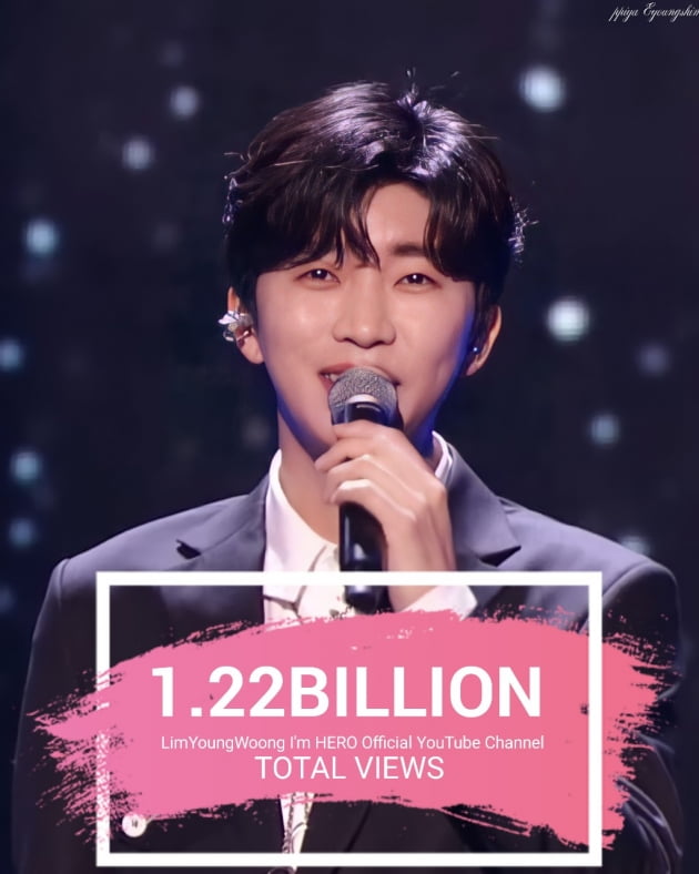 '기록 제조기' 임영웅, 유튜브 누적 조회수 12억 2000만뷰 돌파