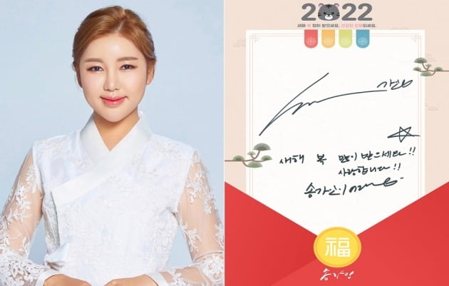 사진제공= 포켓돌스튜디오