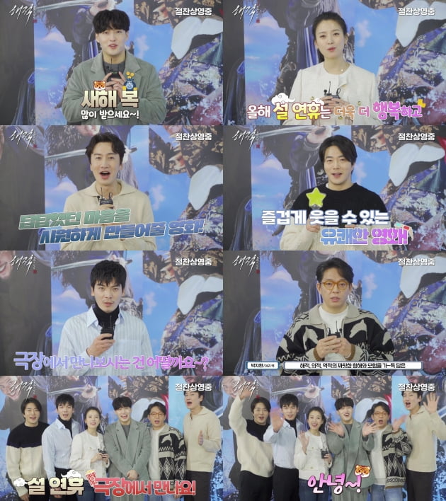 '해적: 도깨비 깃발'./ 사진제공=롯데엔터테인먼트