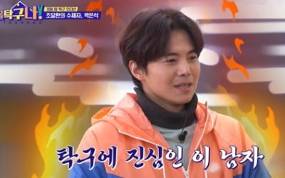 강호동 vs 은지원, 명승부→강승윤·박은석 '탁구 러버' 등장…첫방 최고 4.7% ('올 탁구나')