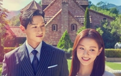 막 나가는 '신사와 아가씨', 가정 폭력을 사랑으로 포장[TEN스타필드]