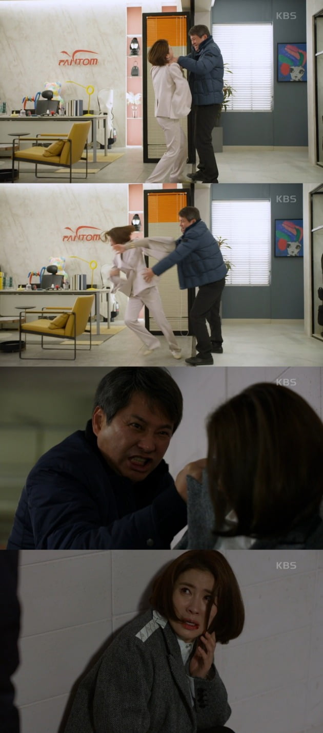 사진=KBS2 '신사와 아가씨' 방송 화면.