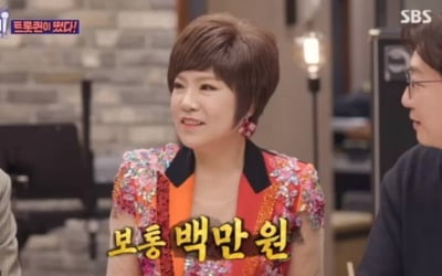 김연자 "후배들에게 용돈 100만원 준다" 플렉스 ('돌싱포맨')