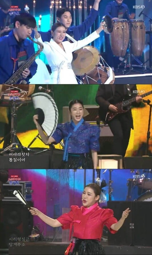 사진=KBS2 '조선팝 어게인 송가인' 방송 캡처